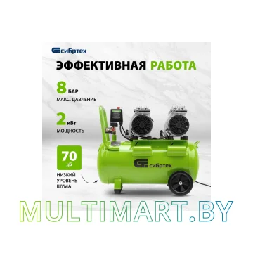 Компрессор СибрТех 58007 картинка 3